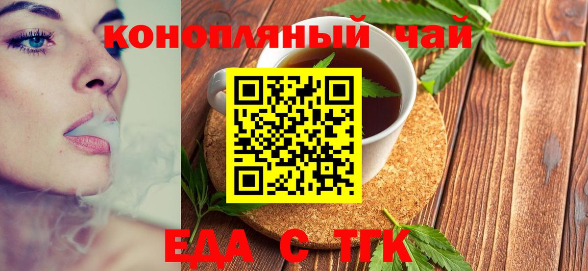 Canna-Cookies конопля  Вход с VPN  Качканар 