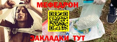 молекула духа Донской