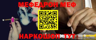 молекула духа Донской