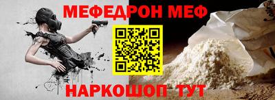 молекула духа Донской