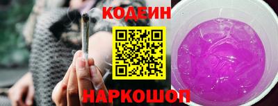 молекула духа Донской