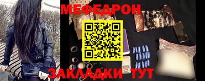 молекула духа Донской