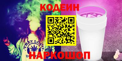 молекула духа Донской