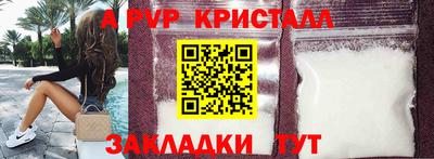 mdma Донецк