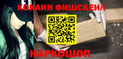 метамфетамин Гусь-Хрустальный