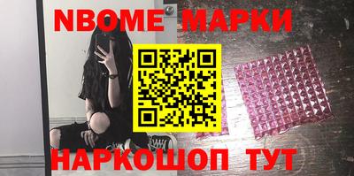 молекула духа Донской