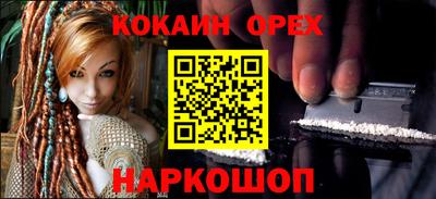 винт Дубна