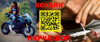 молекула духа Донской