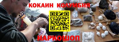 молекула духа Донской