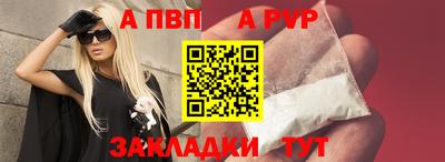 винт Дубна