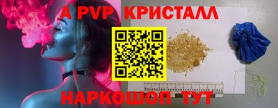 метамфетамин Гусь-Хрустальный
