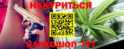 молекула духа Донской