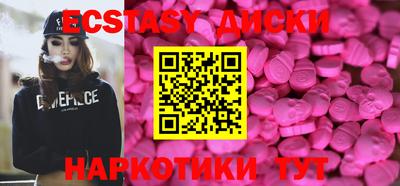 винт Дубна