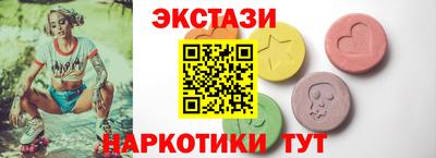 mdma Донецк