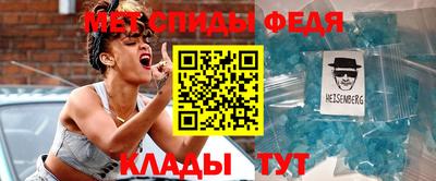 молекула духа Донской