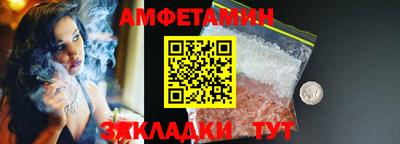 молекула духа Донской