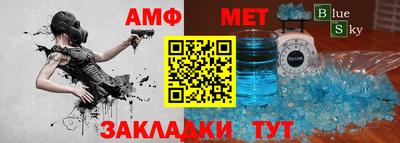 молекула духа Донской