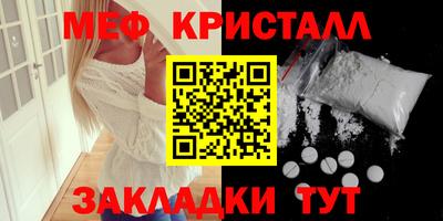прущие грибы Гусиноозёрск