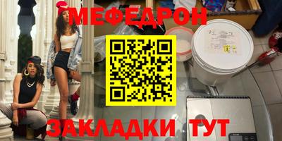 mdma Донецк