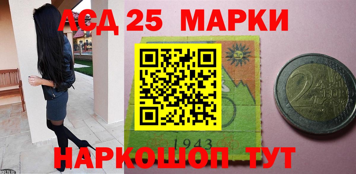 Качканар  ЛСД экстази кислота  Вход с VPN 