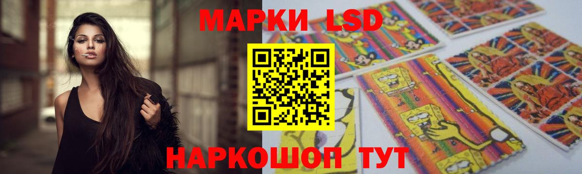 ЛСД экстази ecstasy Качканар