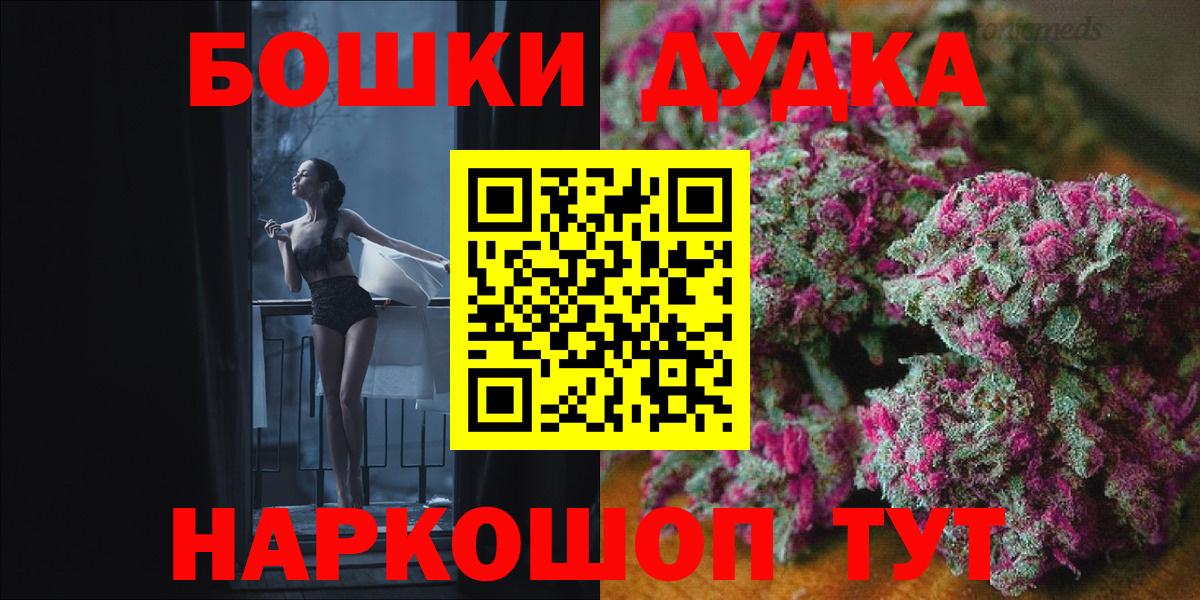 Канабис AK-47  Конопля LSD WEED  Качканар  Шишки марихуана тримм  Вход с VPN 