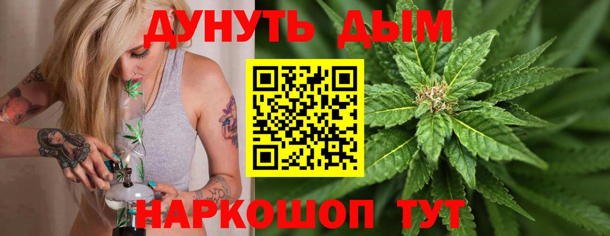 A-PVP СОЛЬ   Гашиш  ГАШИШ  Качканар  Cocaine  МЕФ  Вход с VPN  МАРИХУАНА  Меф кристаллы 