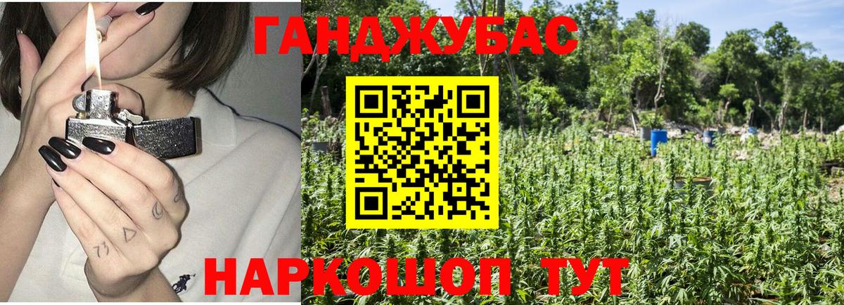 ГАШ Качканар